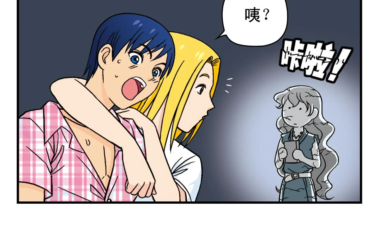 第31话 中秋异闻录！ 第26页