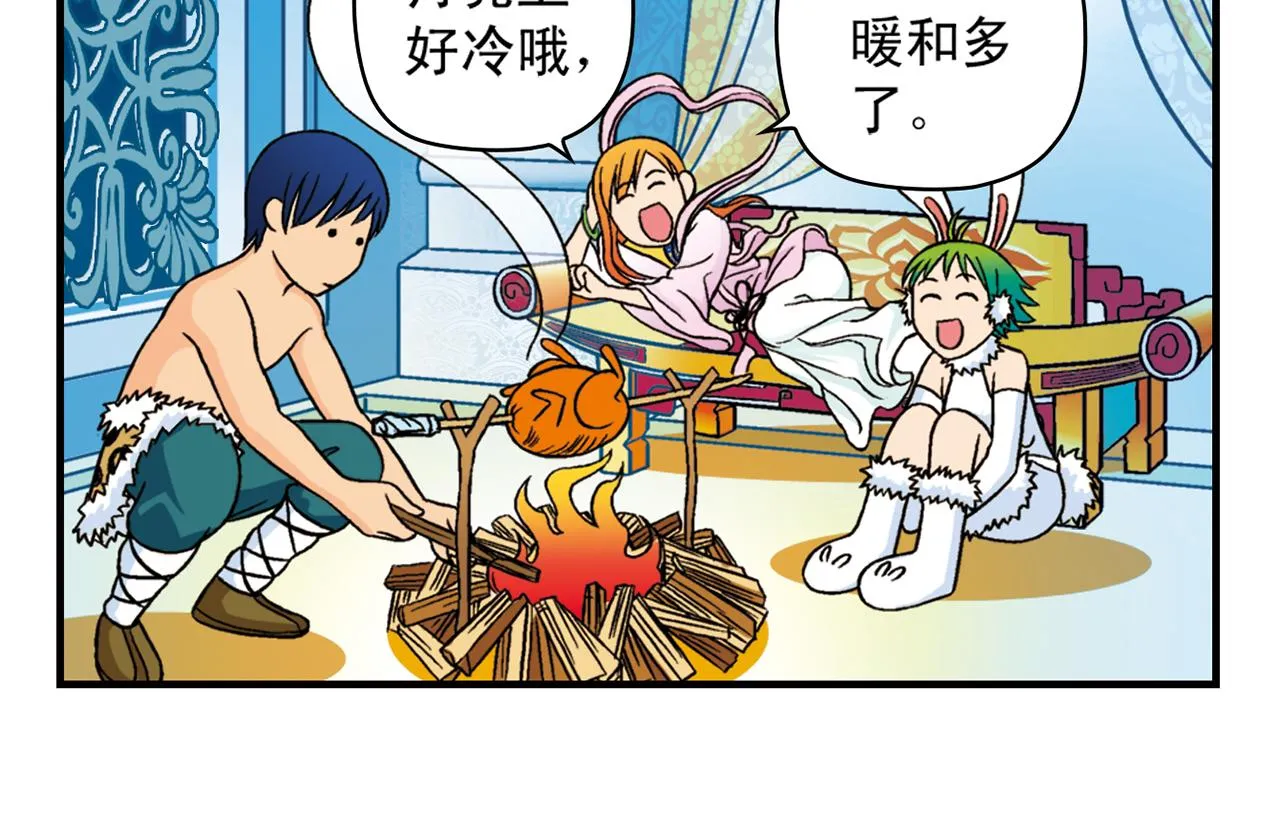 第33话 中秋狂想曲！ 2 第38页
