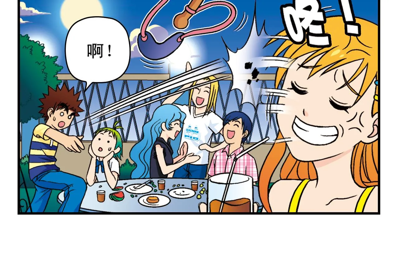 第33话 中秋狂想曲！ 2 第58页
