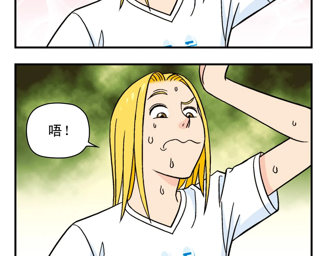 第34话 恐怖片之夜！ 第32页