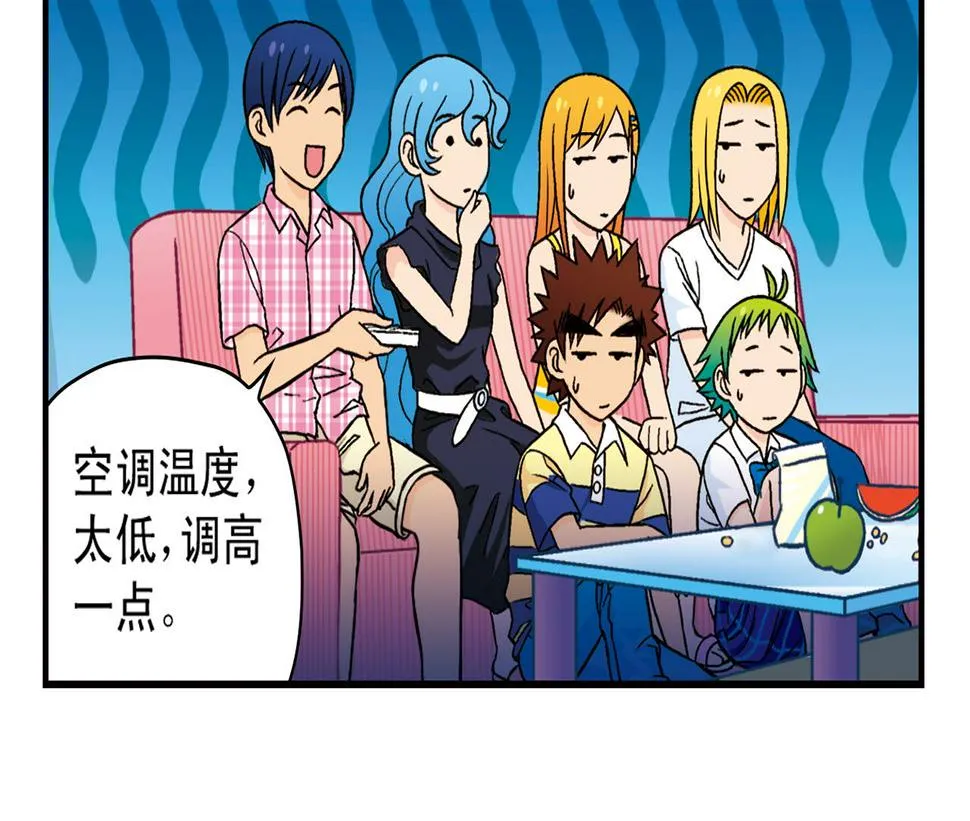 第34话 恐怖片之夜！ 第42页