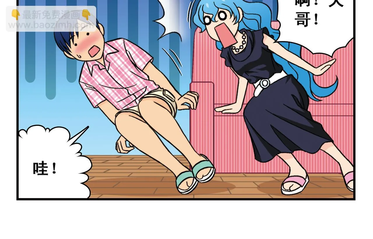 第34话 恐怖片之夜！ 第46页