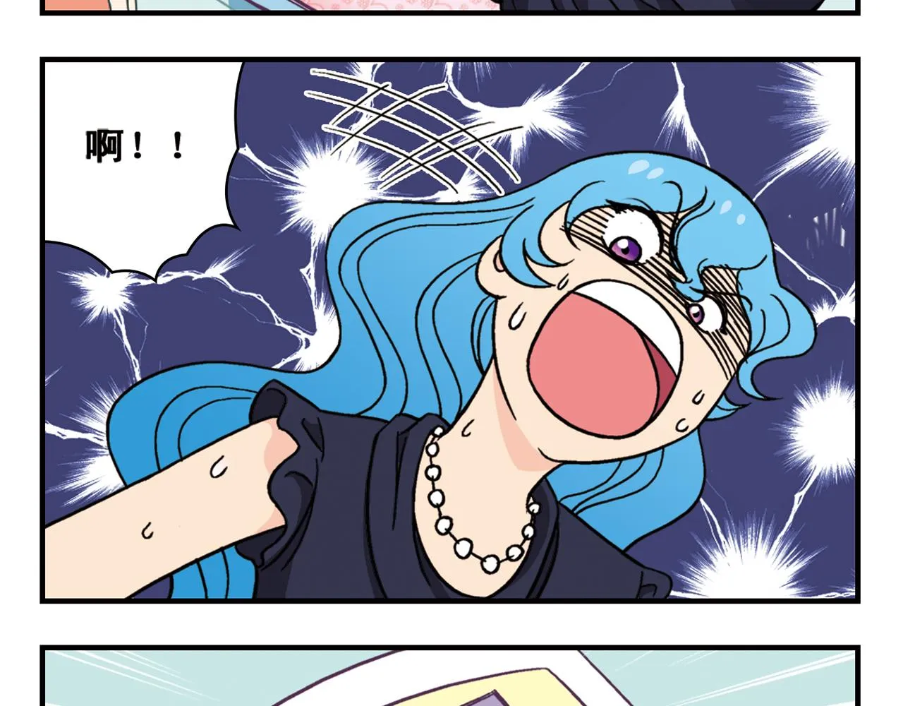 第36话 拯救包租婆！ 第49页
