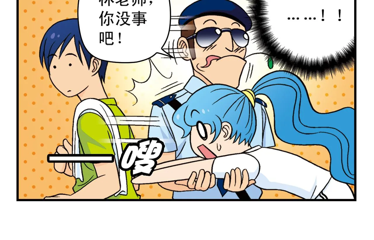 第37话 茗夕减肥记！ 第22页