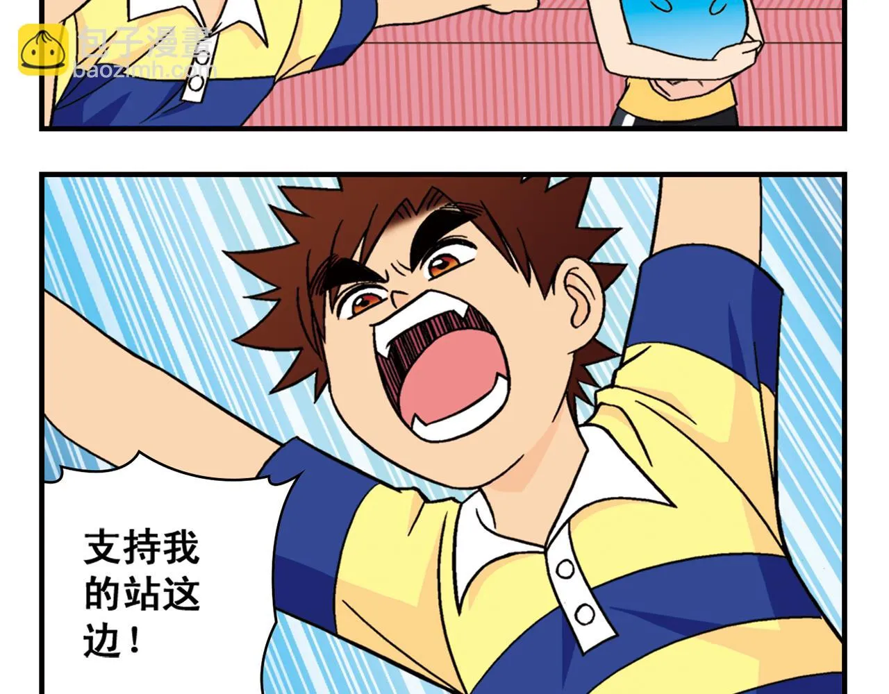 第37话 茗夕减肥记！ 第28页