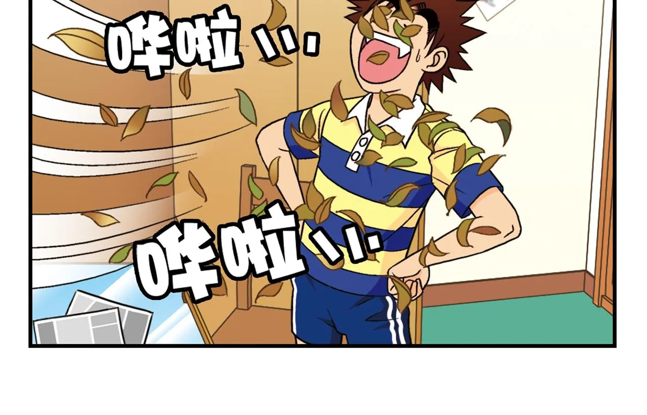 第39话 秋风起，吃蟹忙！ 第6页