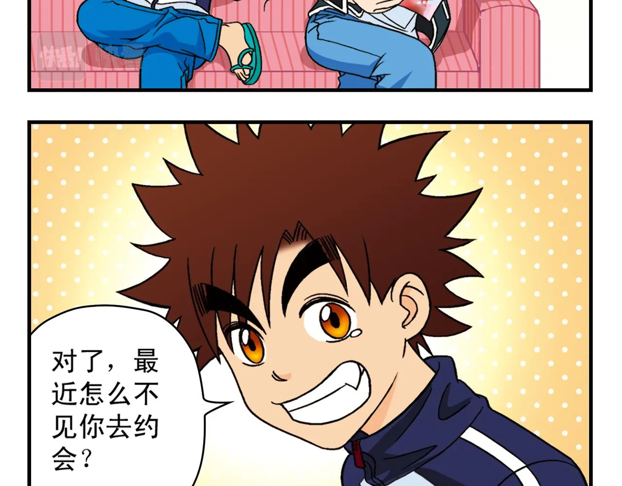 第39话 秋风起，吃蟹忙！ 第8页