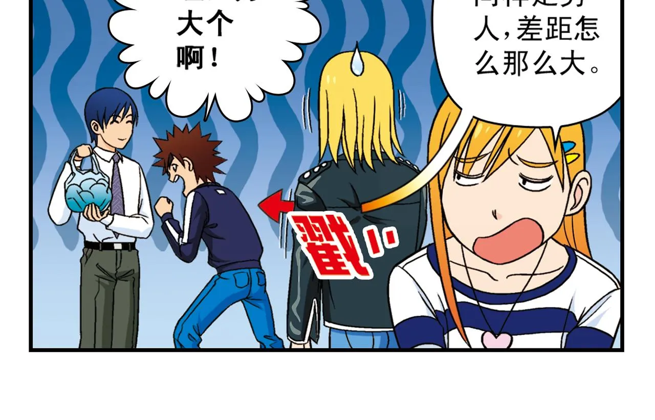 第39话 秋风起，吃蟹忙！ 第30页