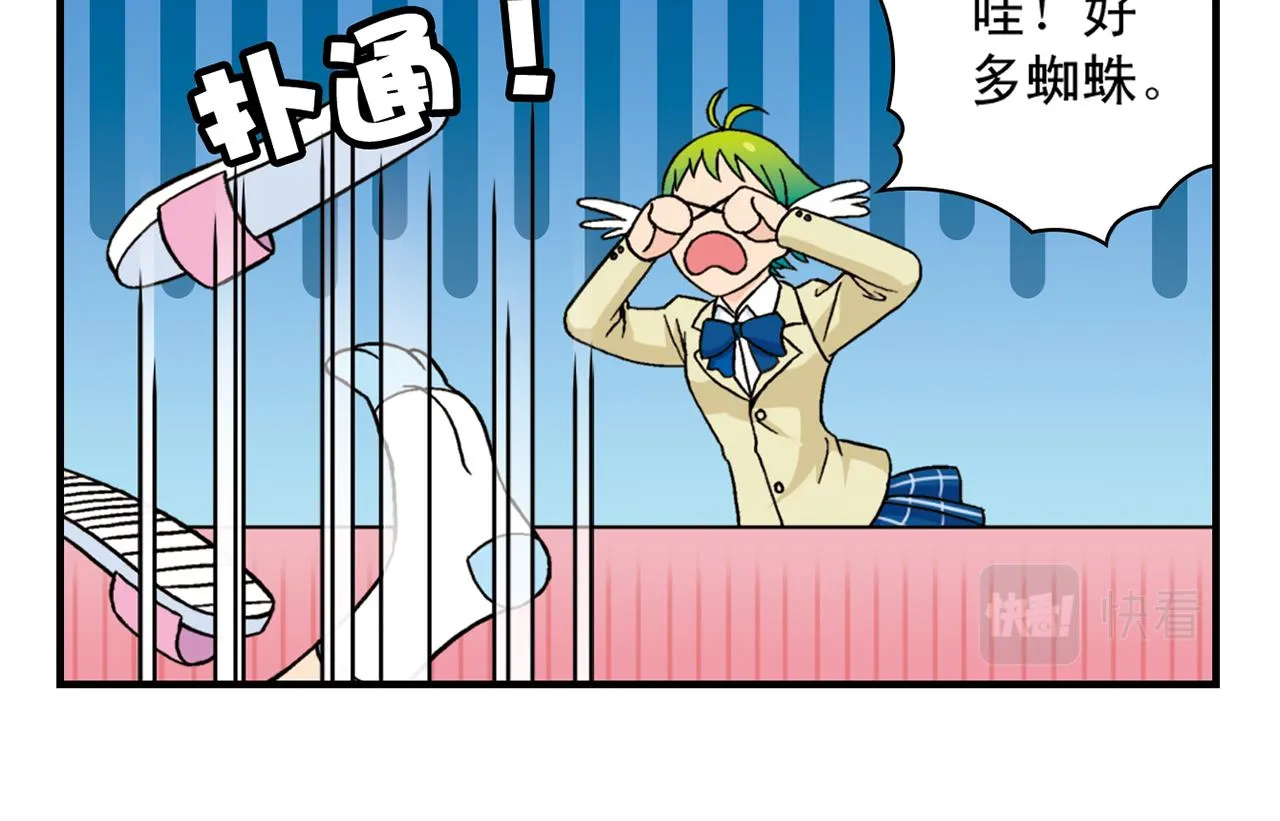 第39话 秋风起，吃蟹忙！ 第34页