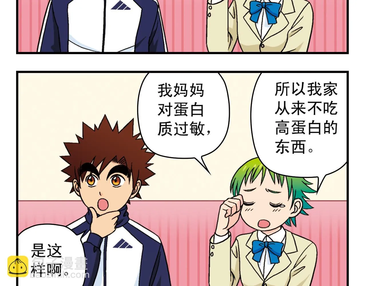 第39话 秋风起，吃蟹忙！ 第36页