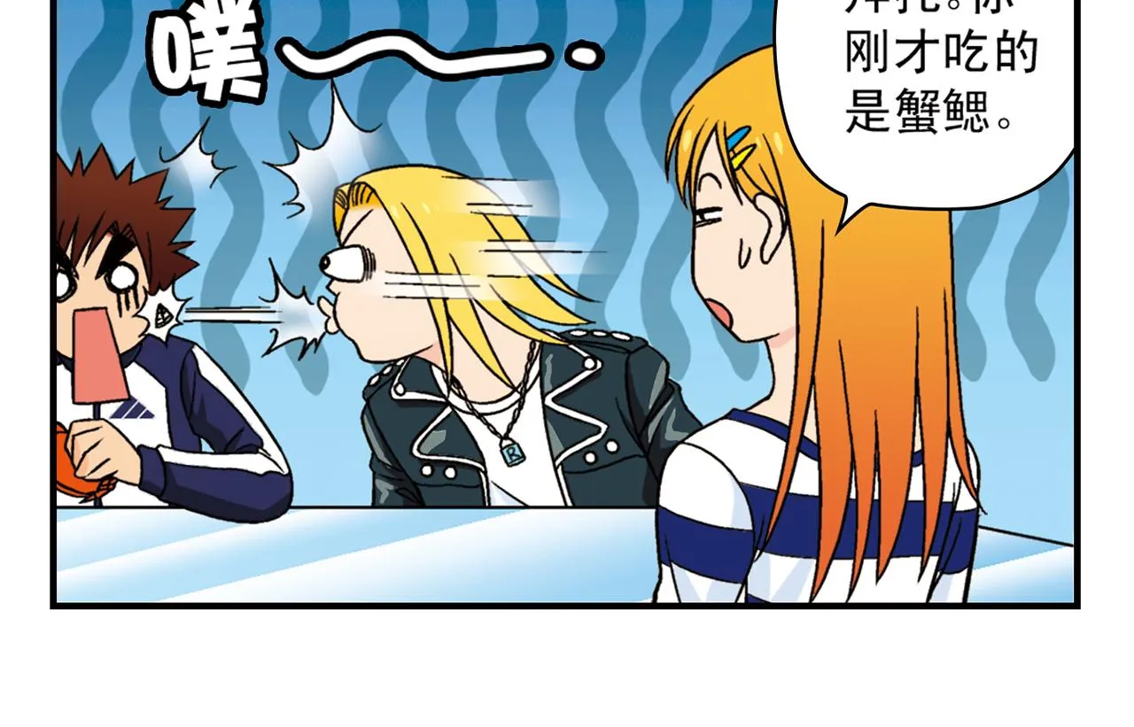 第39话 秋风起，吃蟹忙！ 第50页