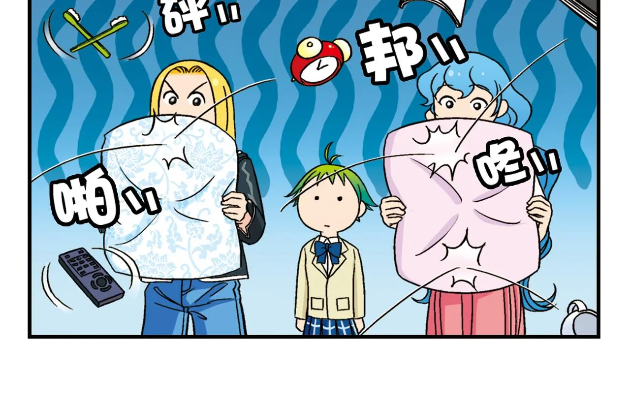 第40话 无聊的周末！ 第38页