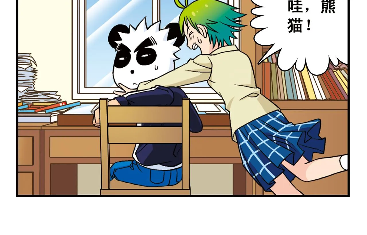 第42话 穷病交加！ 第6页