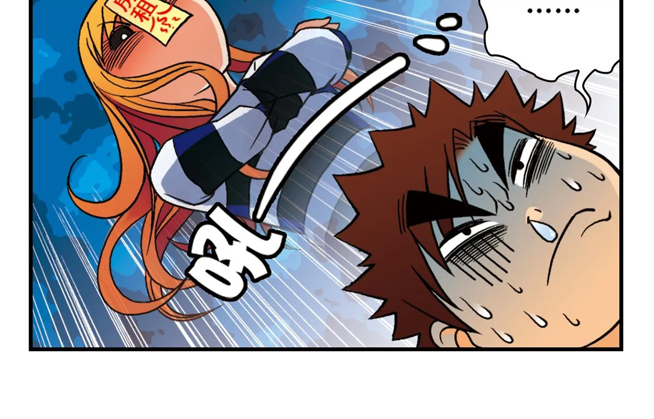 第42话 穷病交加！ 第10页
