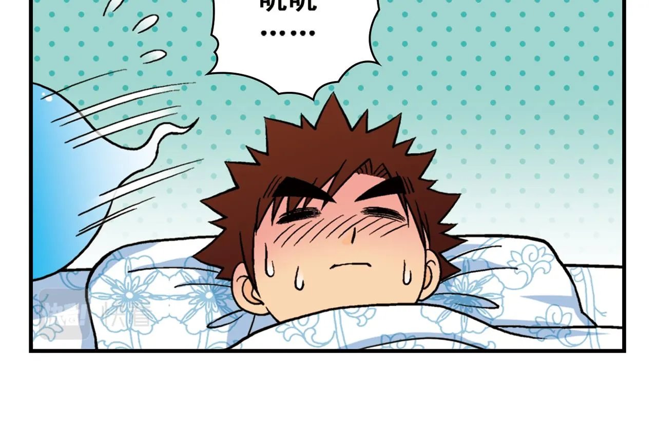 第42话 穷病交加！ 第42页