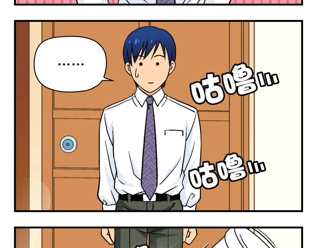 第42话 穷病交加！ 第45页