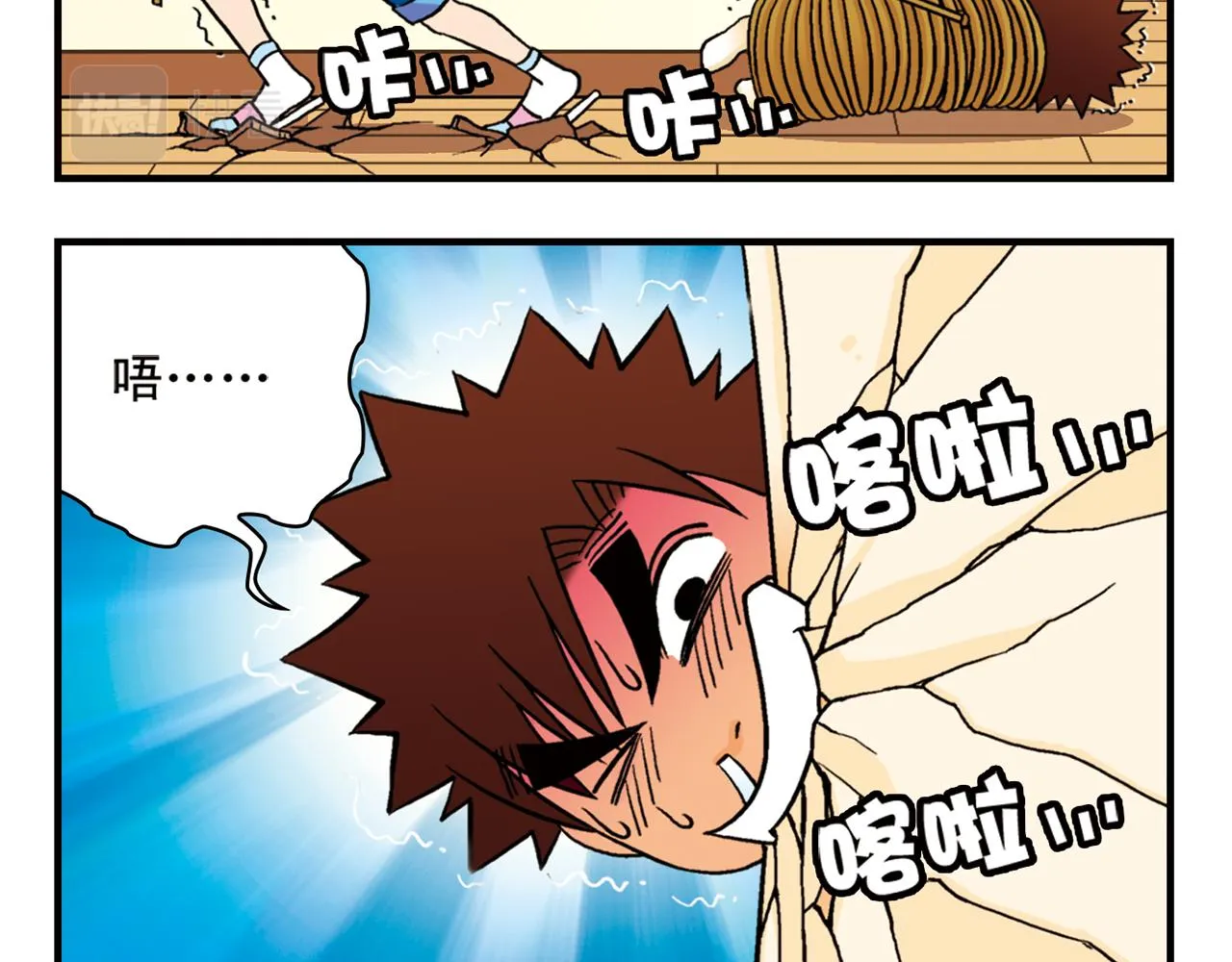 第42话 穷病交加！ 第52页
