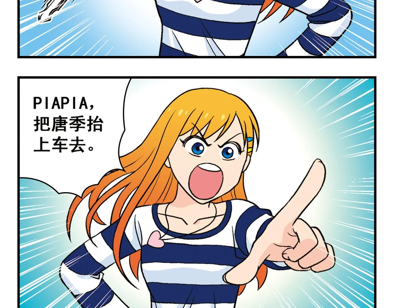 第42话 穷病交加！ 第56页