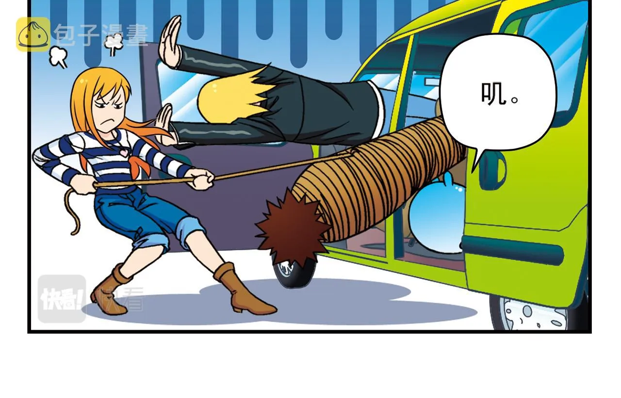 第43话 看病记！ 第6页