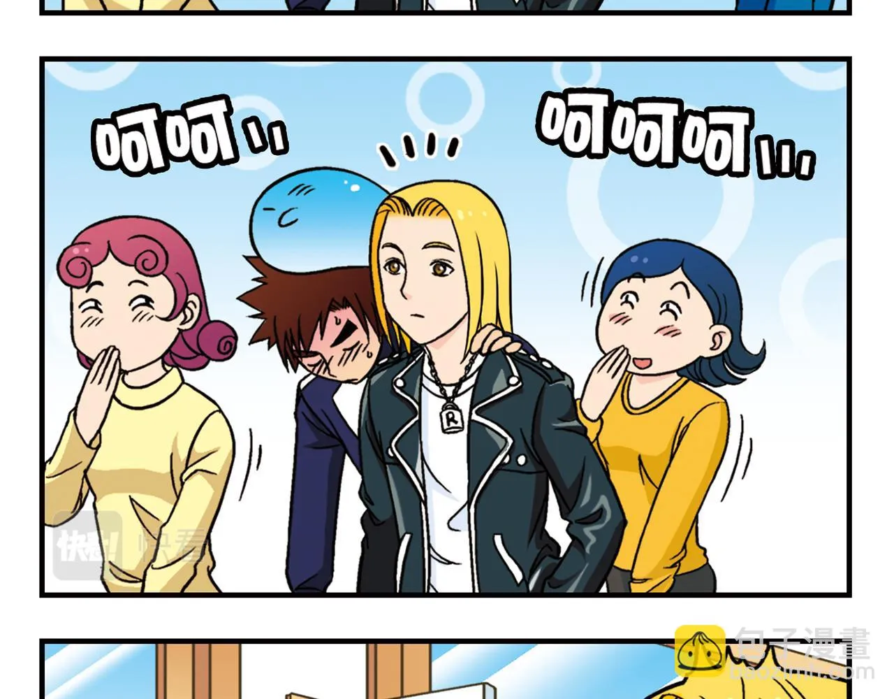 第43话 看病记！ 第25页