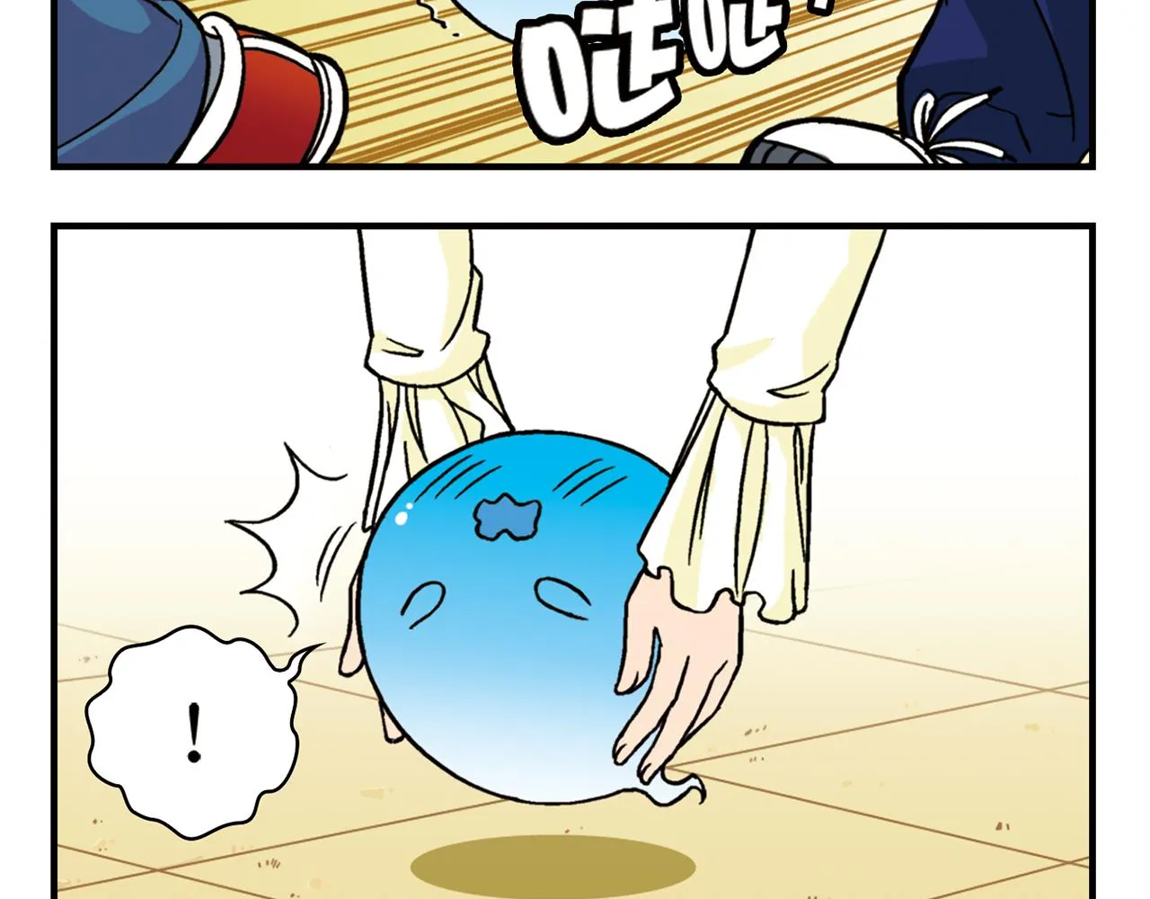 第44话 漫展三人行！ 第56页