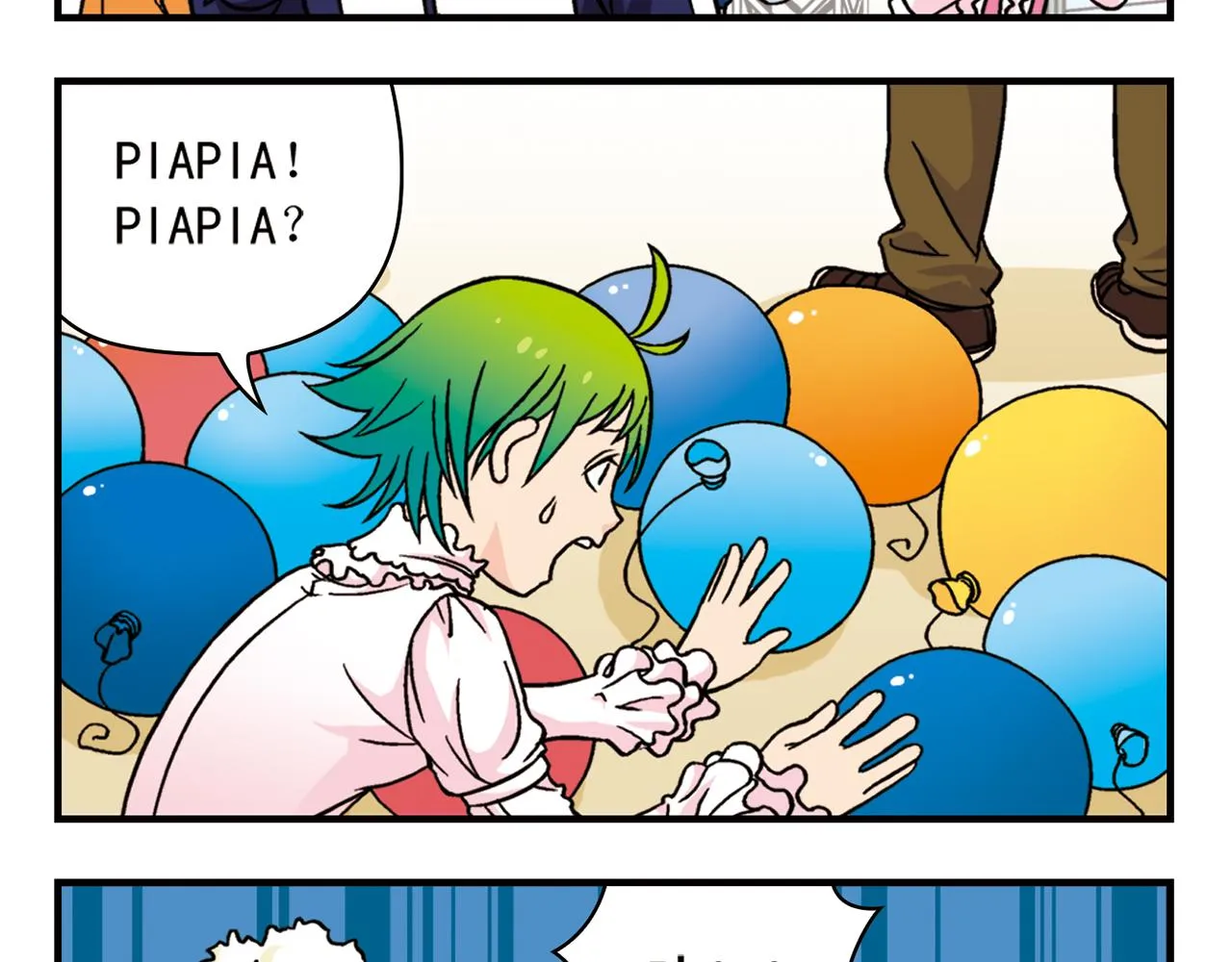 第45话 COSPLAY大乱斗 第25页