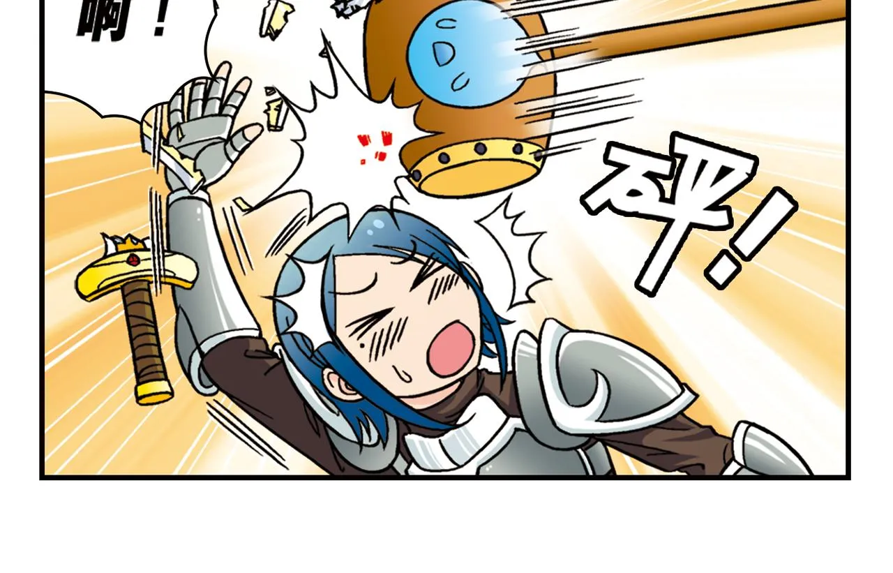 第45话 COSPLAY大乱斗 第50页