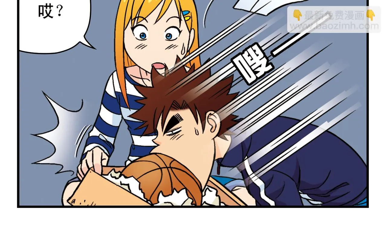 第46话 充满回忆的篮球！ 第6页