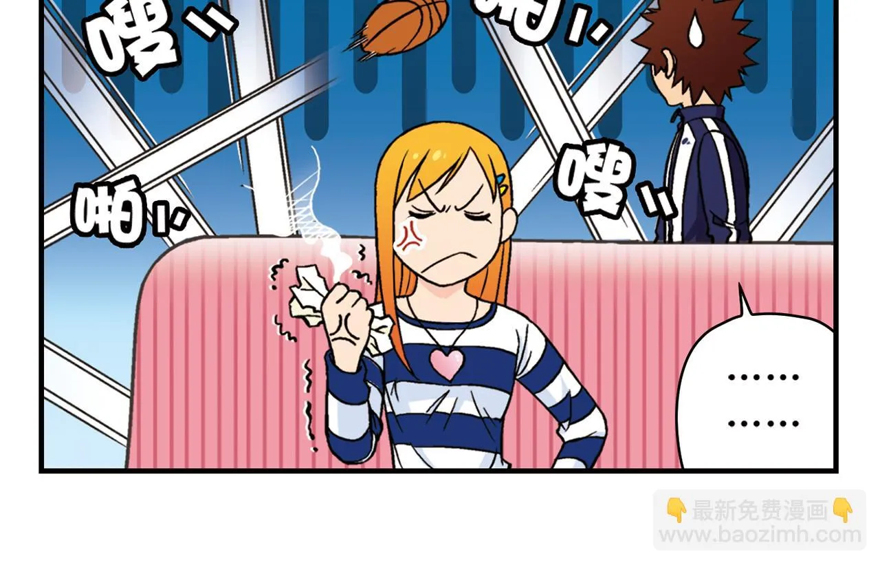 第46话 充满回忆的篮球！ 第10页