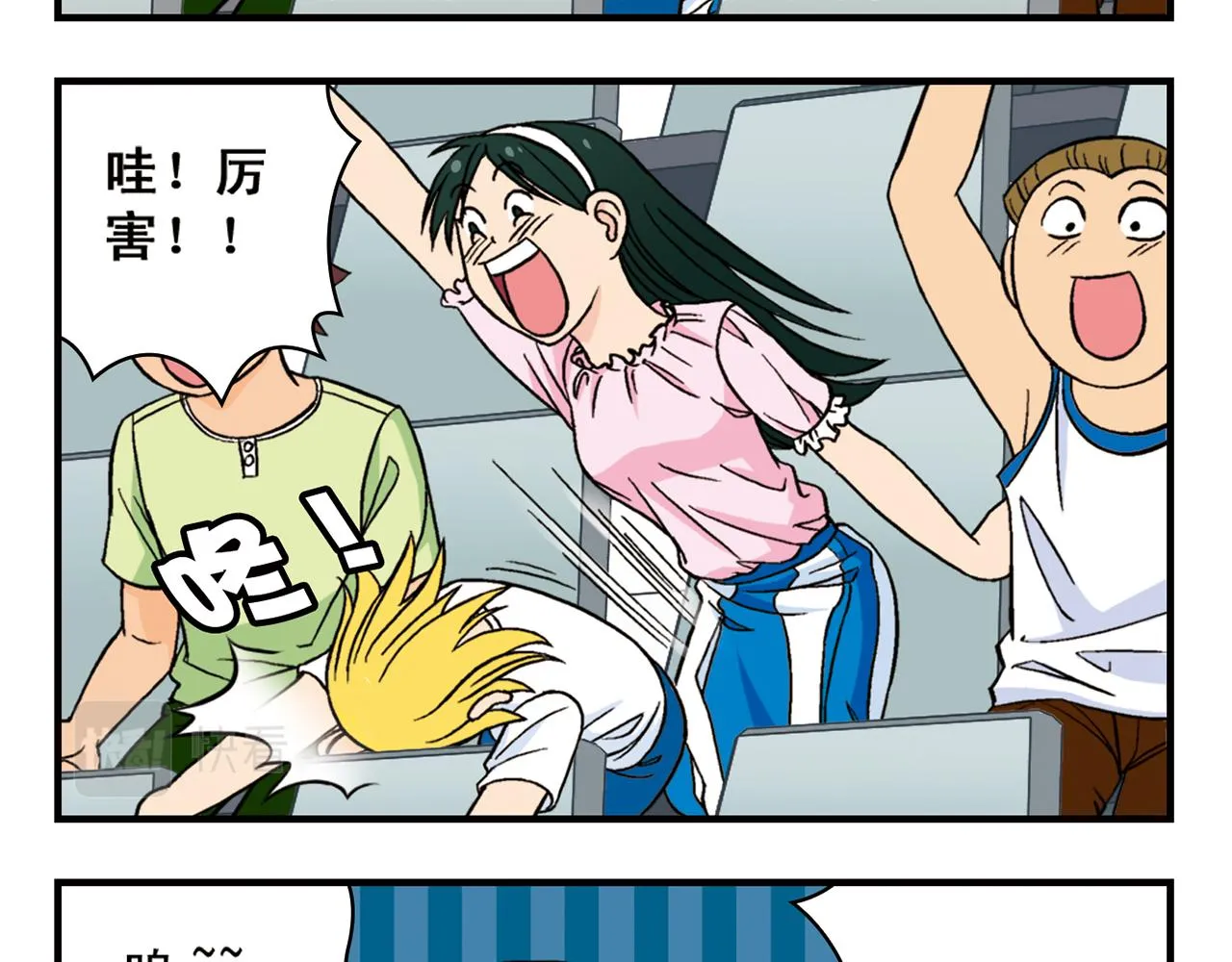 第46话 充满回忆的篮球！ 第33页