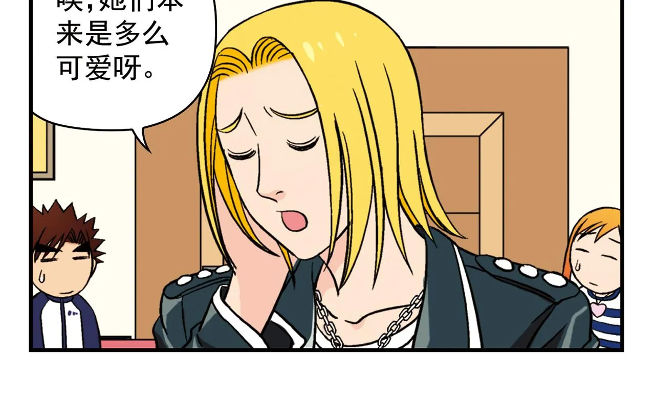 第46话 充满回忆的篮球！ 第42页