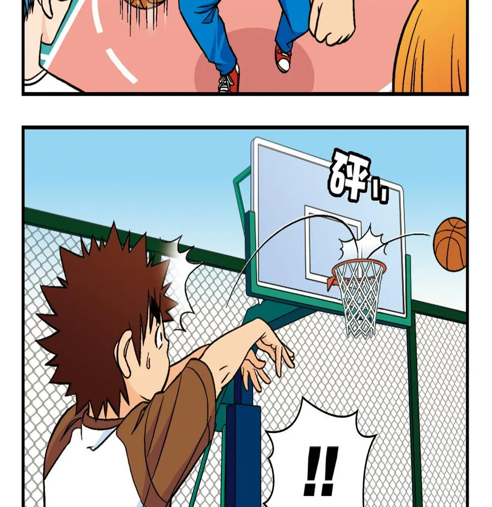 第46话 充满回忆的篮球！ 第48页