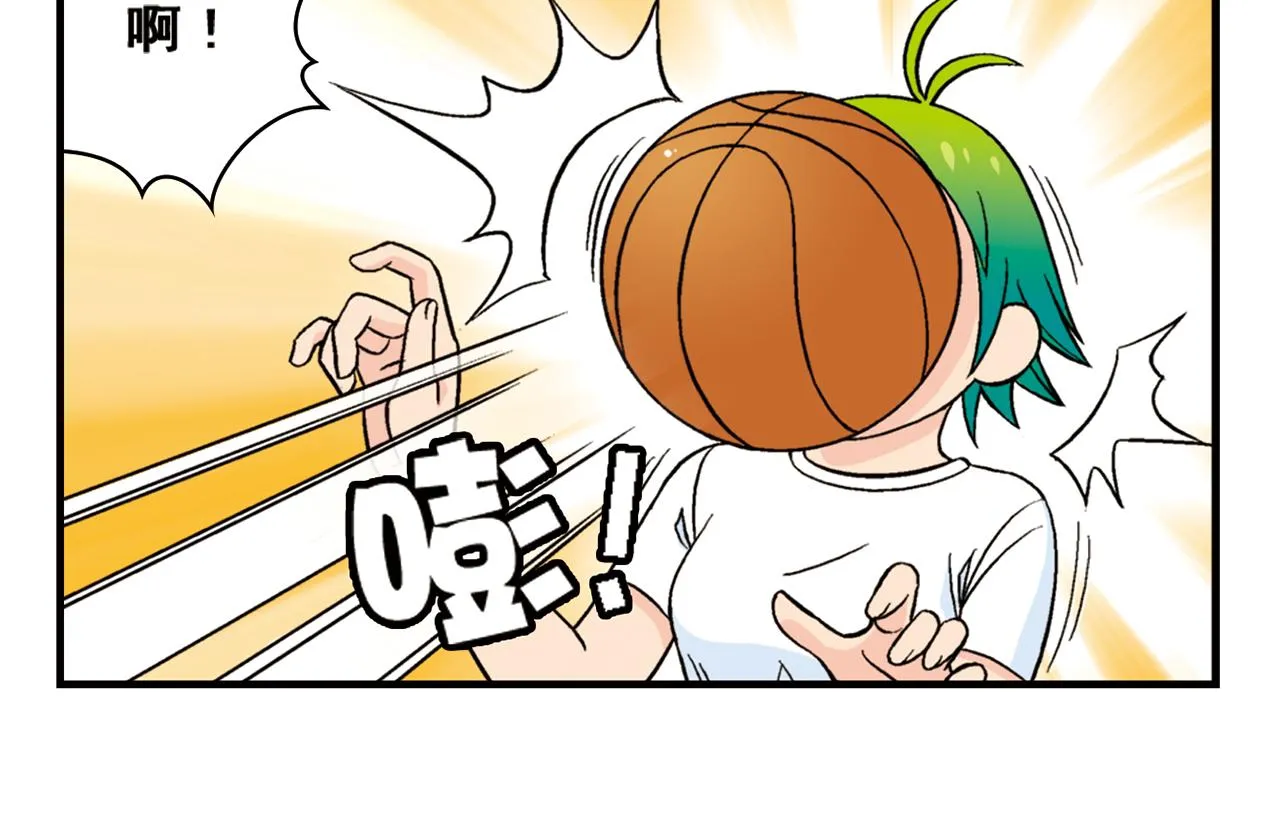 第47话 喧闹的篮球场！ 第34页