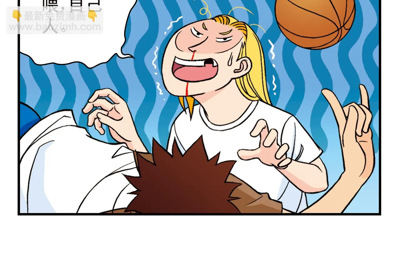 第47话 喧闹的篮球场！ 第46页