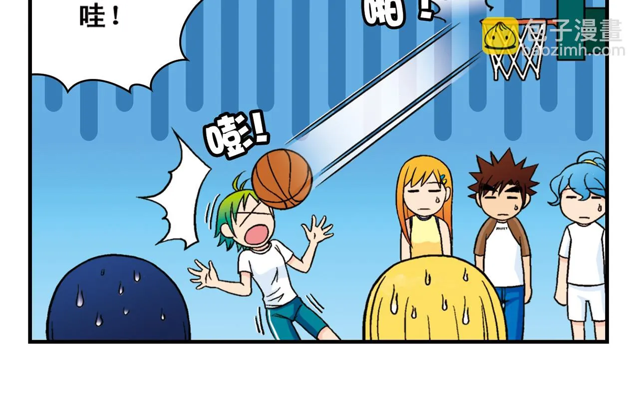 第47话 喧闹的篮球场！ 第54页