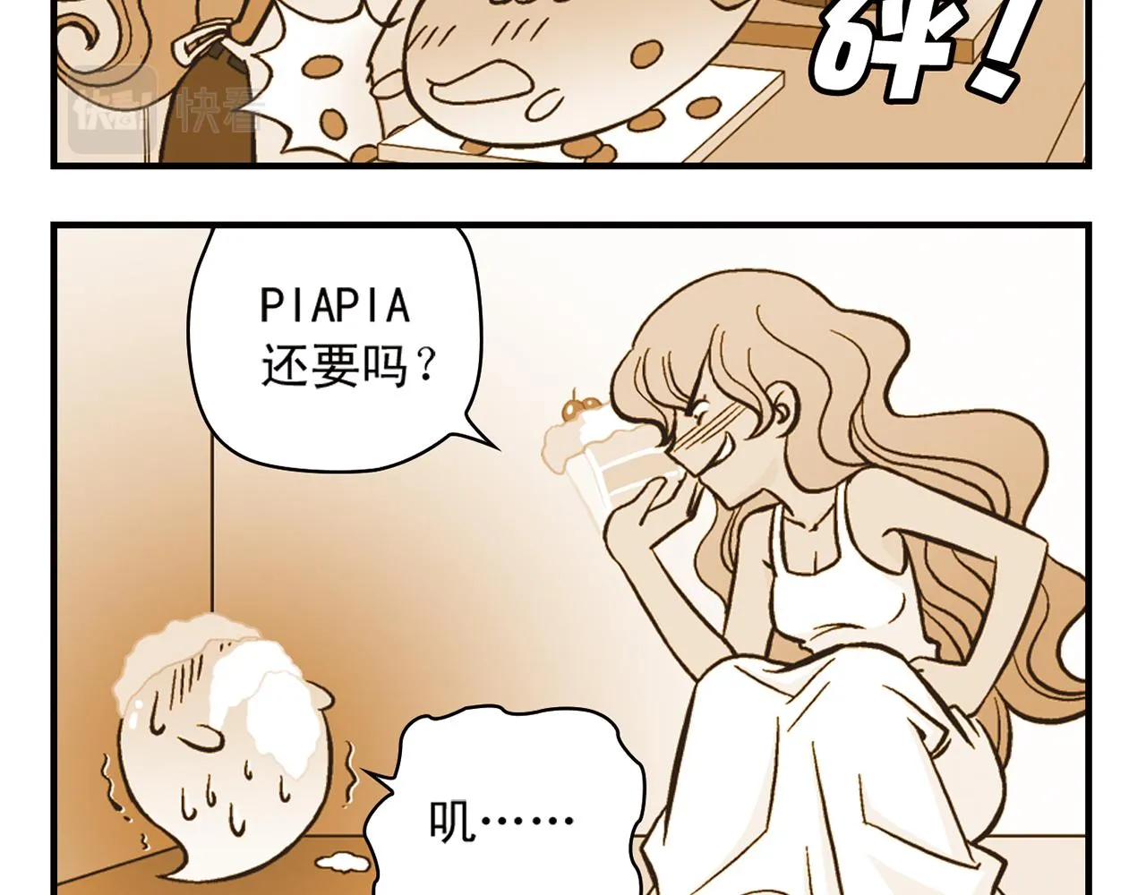 第48话 PIAPIA的一天！ 第8页
