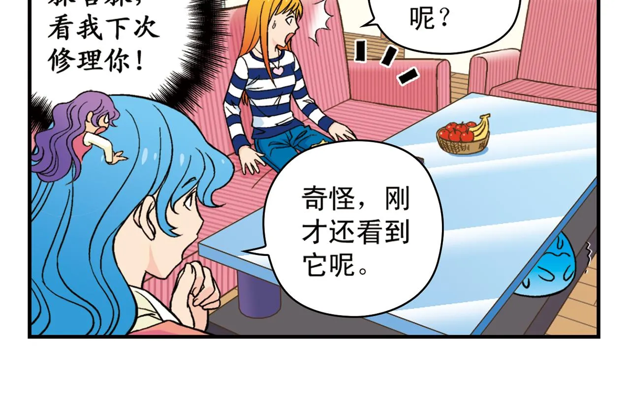 第48话 PIAPIA的一天！ 第10页