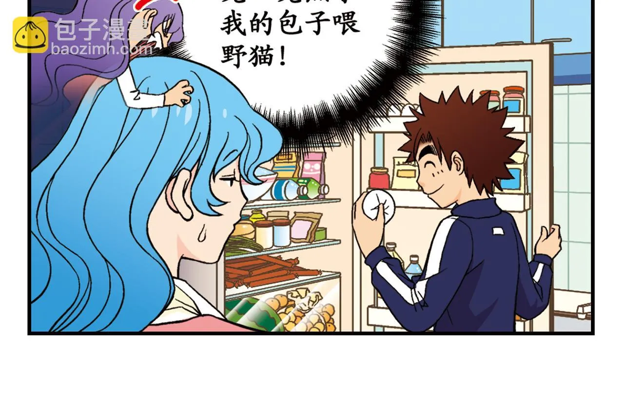 第48话 PIAPIA的一天！ 第14页