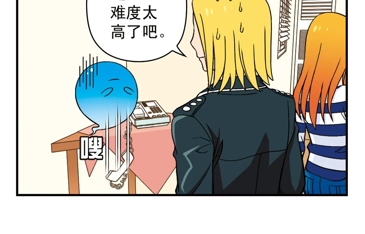 第48话 PIAPIA的一天！ 第18页