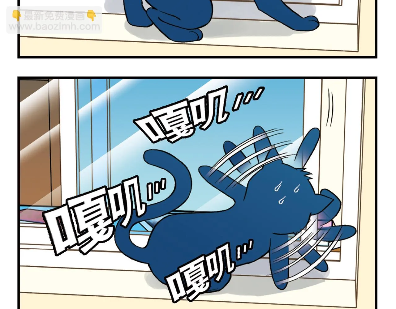 第48话 PIAPIA的一天！ 第24页