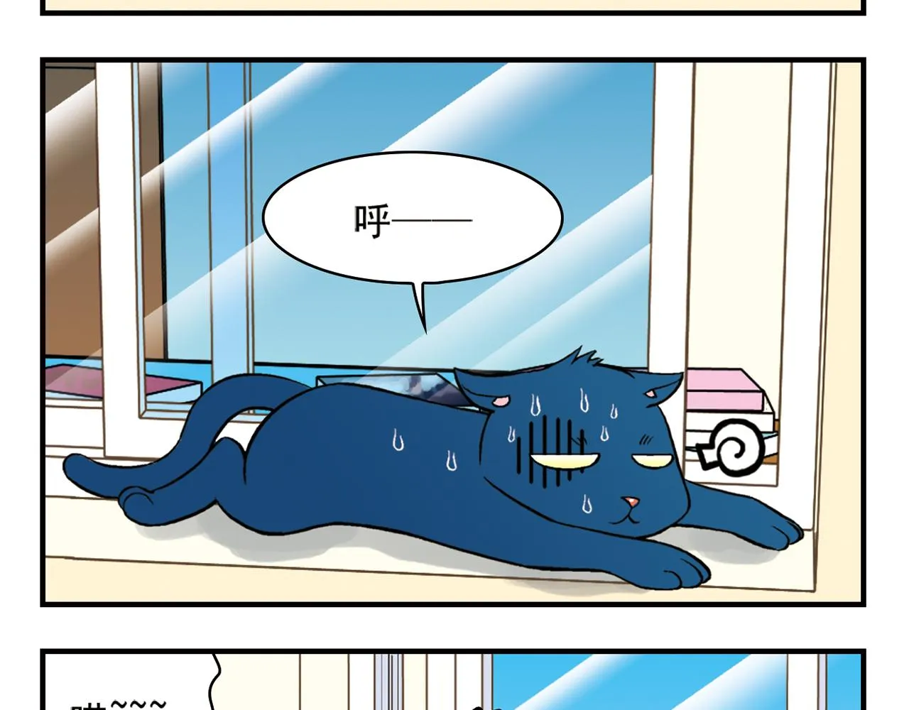 第48话 PIAPIA的一天！ 第25页