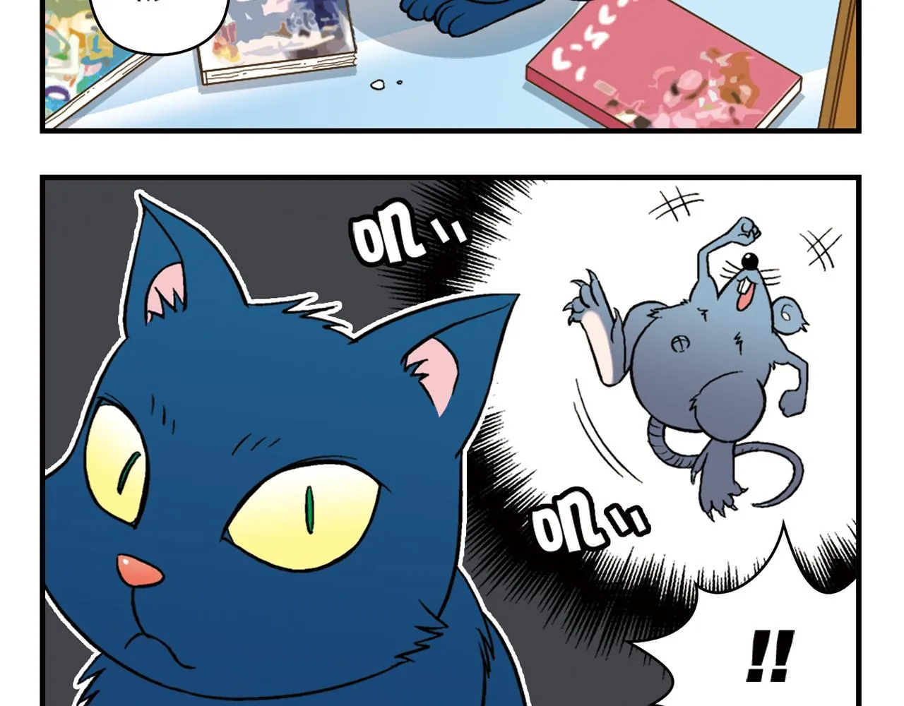第48话 PIAPIA的一天！ 第28页