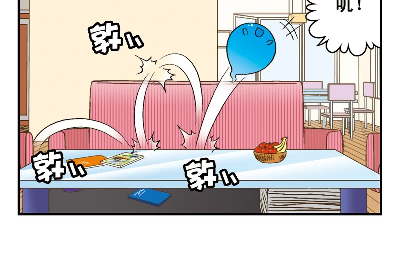 第48话 PIAPIA的一天！ 第30页
