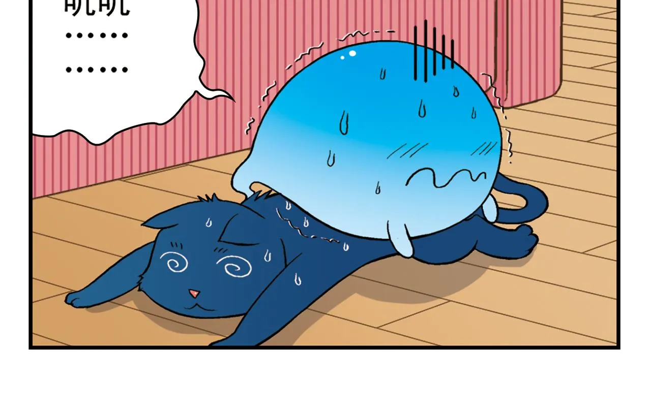 第48话 PIAPIA的一天！ 第34页