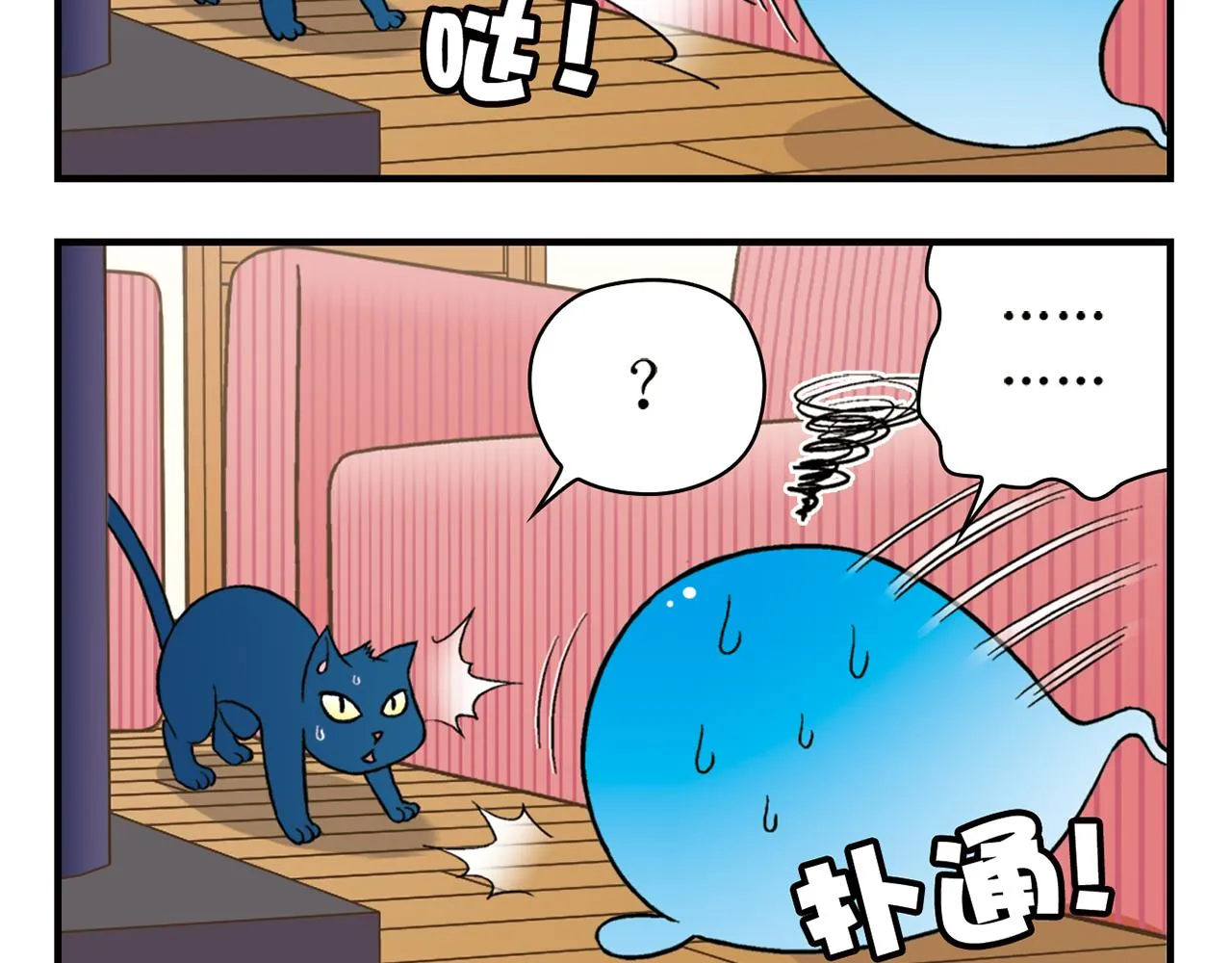 第48话 PIAPIA的一天！ 第36页