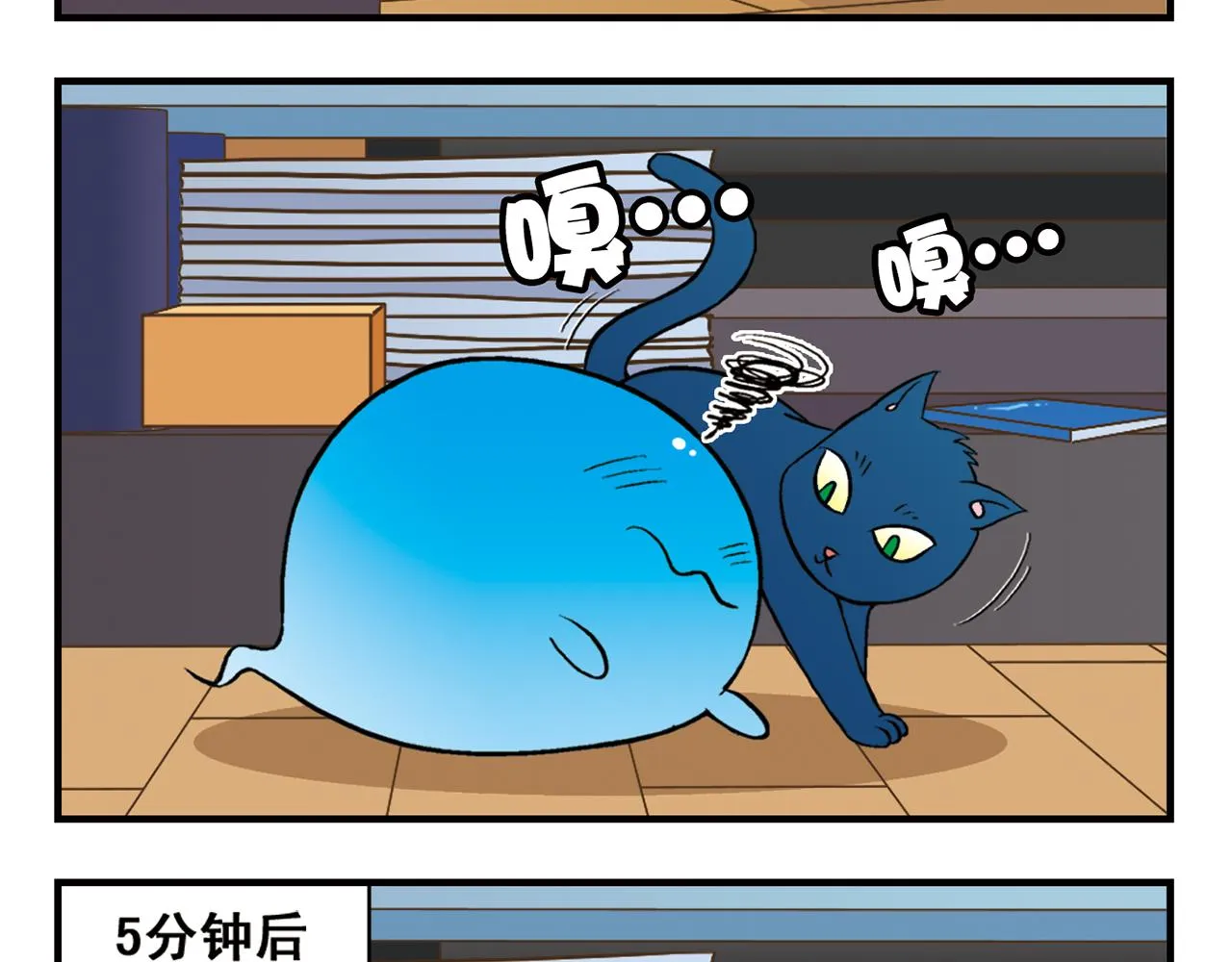 第48话 PIAPIA的一天！ 第37页