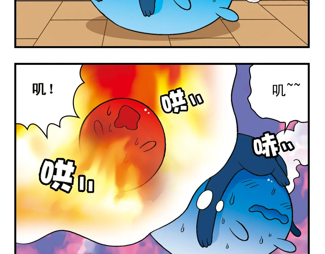 第48话 PIAPIA的一天！ 第40页