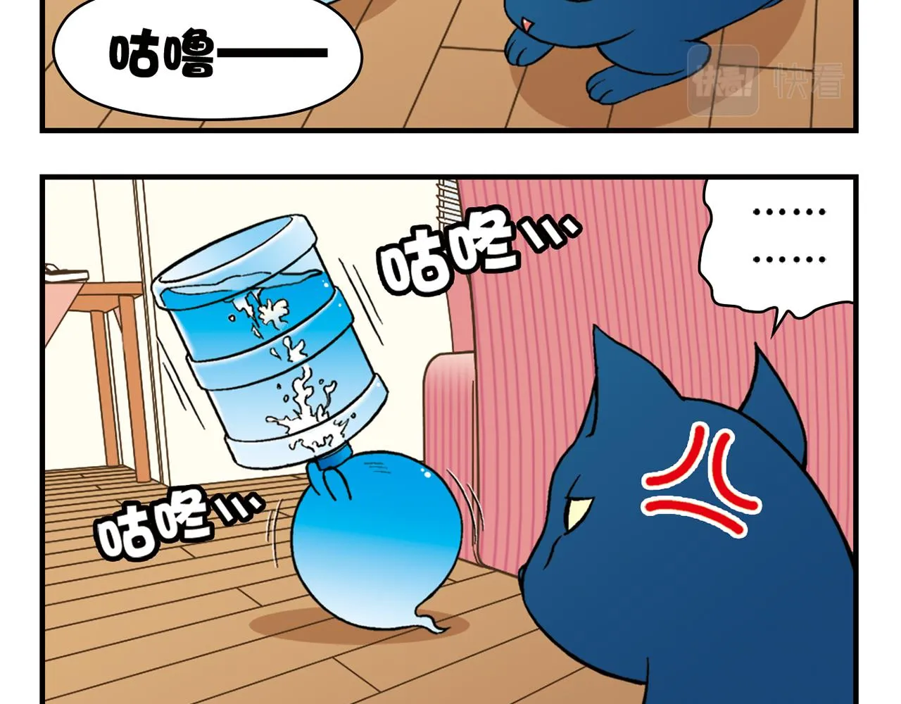 第48话 PIAPIA的一天！ 第44页