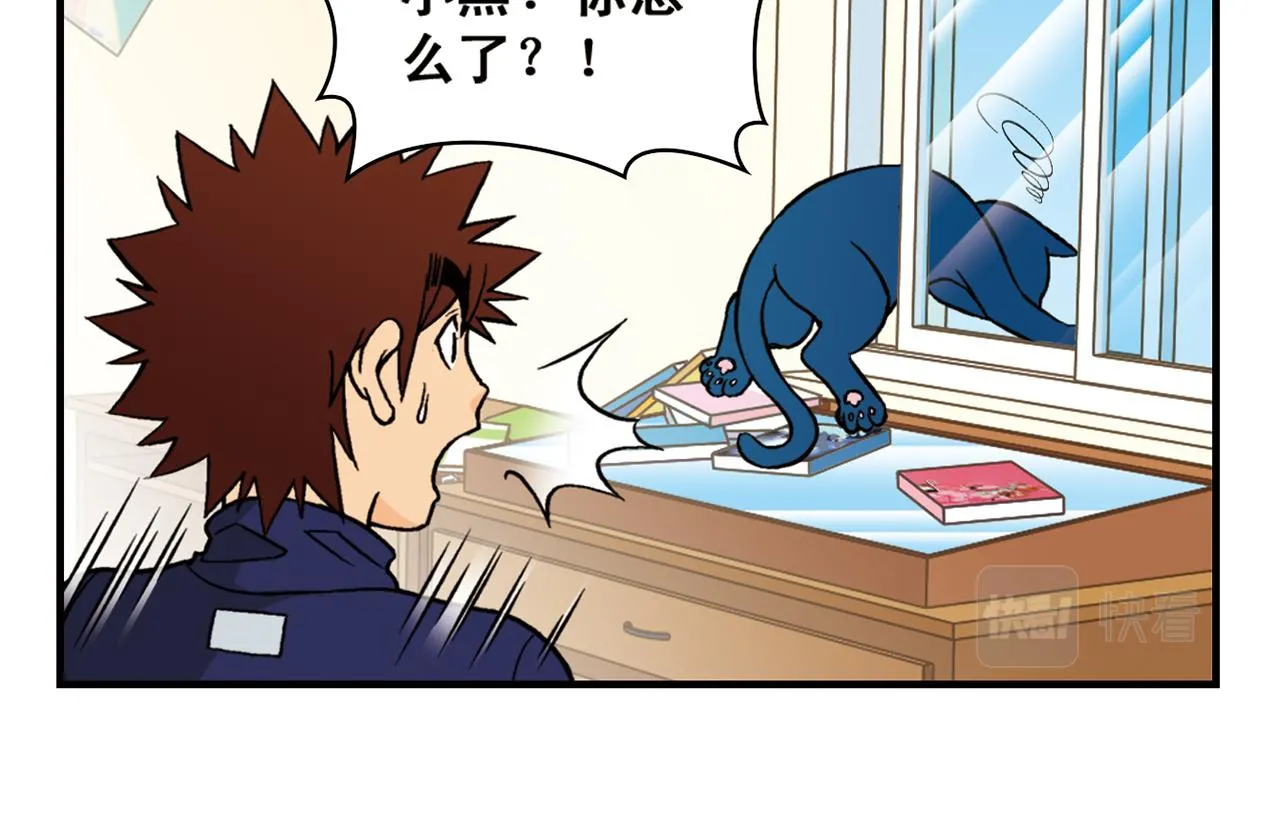第48话 PIAPIA的一天！ 第58页