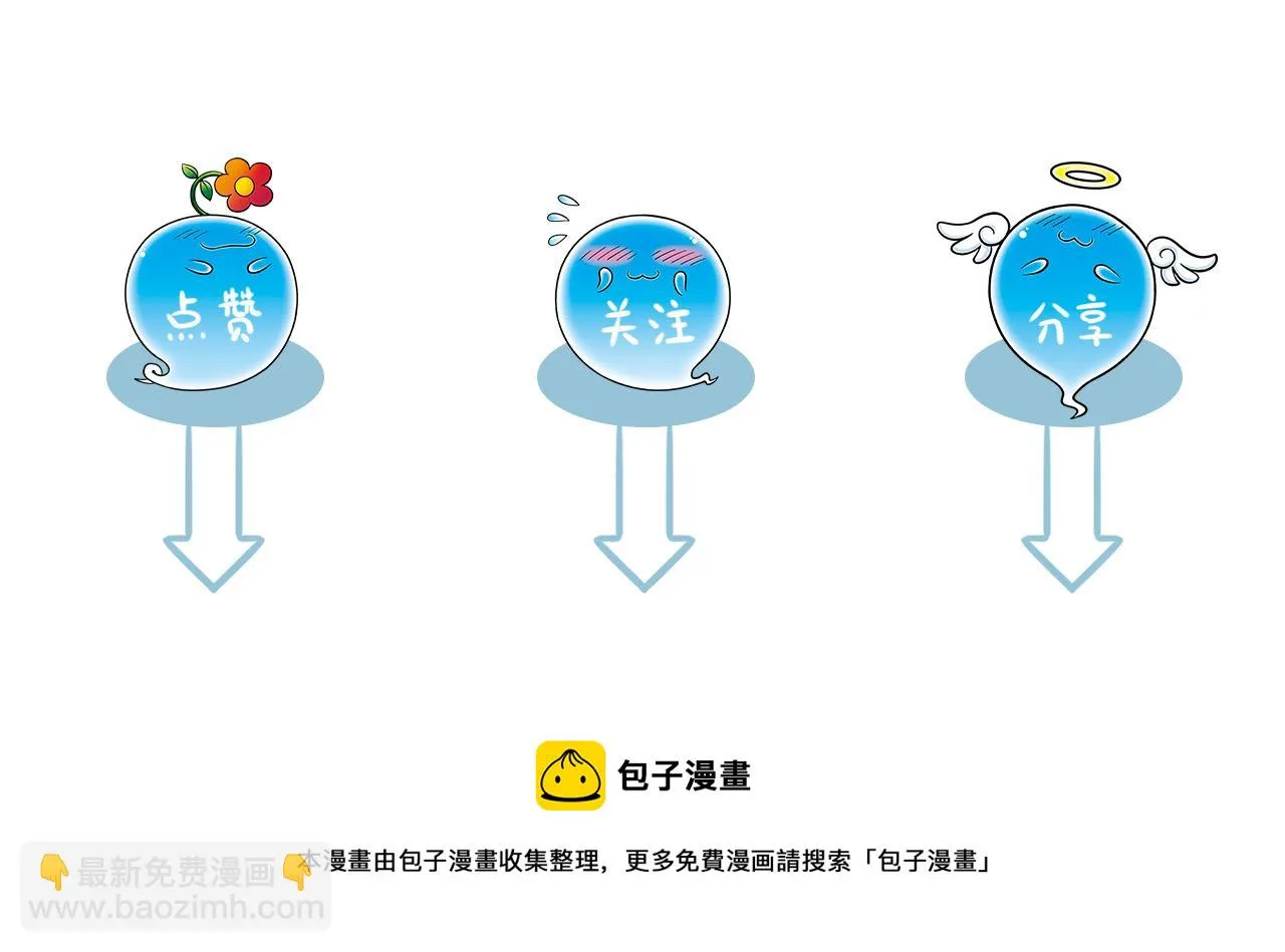 第48话 PIAPIA的一天！ 第60页